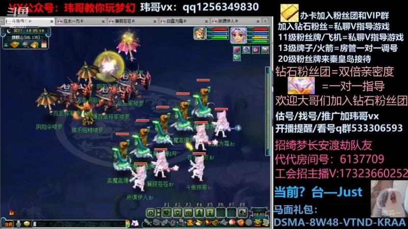 【2022-05-07 18点场】玮哥爱梦幻：蒹葭苍苍从零飞升-送攻略