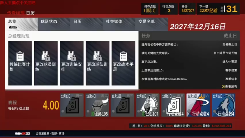 steam靖哥哥的精彩时刻 20220508 11点场