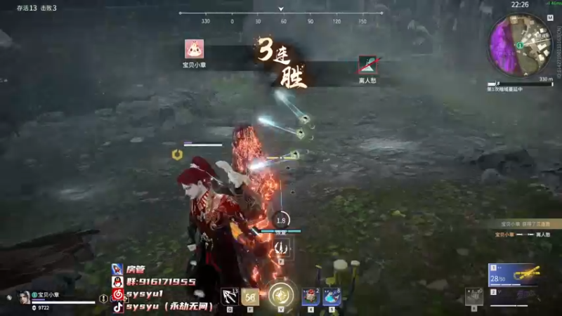 【2022-05-06 17点场】sysyu：【sy】开通钻粉送主播定制抱枕！