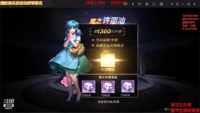 【2022-05-08 12点场】温饱思淫欲o：感受一下萨沙