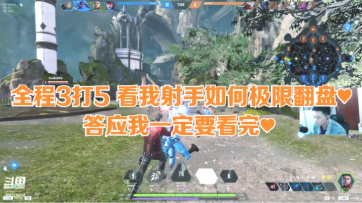 Overprime  我方队友掉线两人 全程3V5 看我如何极限输出翻盘♥