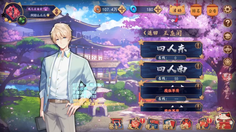 【2022-05-08 14点场】阿聪丷：【阿聪】今天打王座