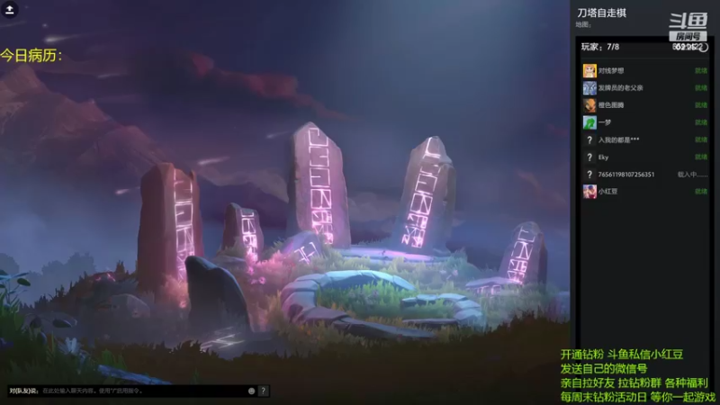 【2022-05-08 14点场】小红豆阿：周日快乐！！ 6591422