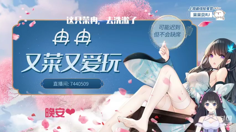 【2022-05-05 09点场】昕冉吖：【开心冉】每天醒来第一件事，就是想睡觉