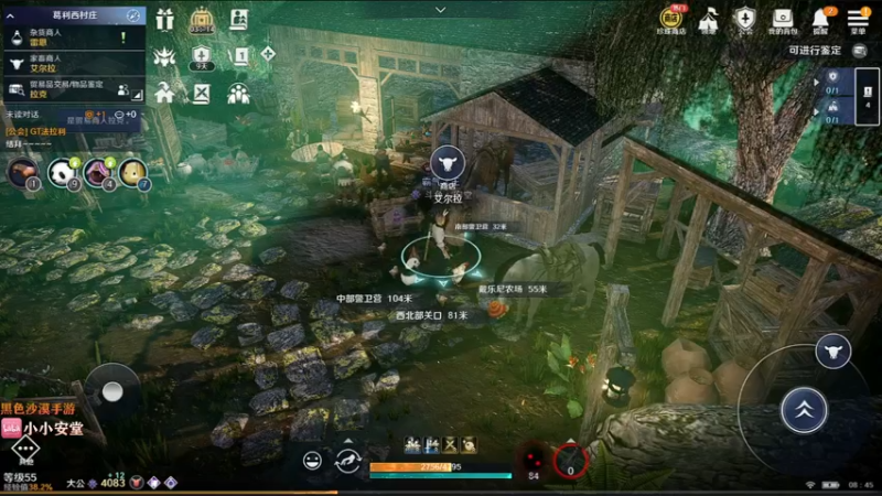 【2022-05-07 08点场】安堂丶：国服一直冲！！ 多服齐肝，外服大佬坐镇