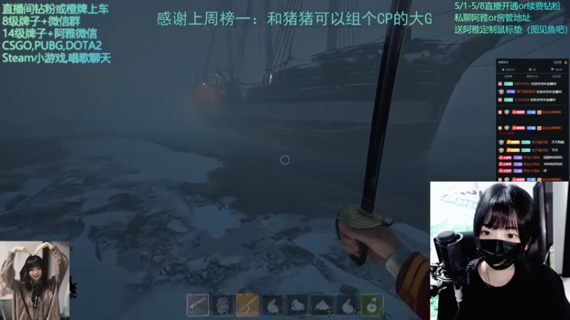 【2022-05-08 01点场】阿雅Midori：【阿雅】有头有头有头