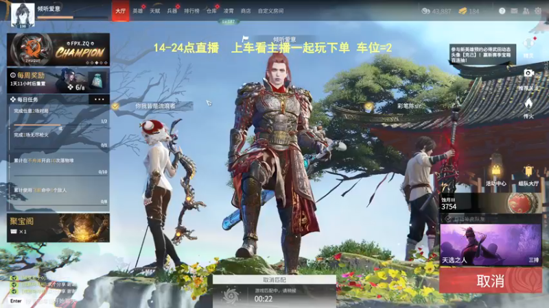 【2022-05-07 16点场】常乐er：今天是猛男乐！