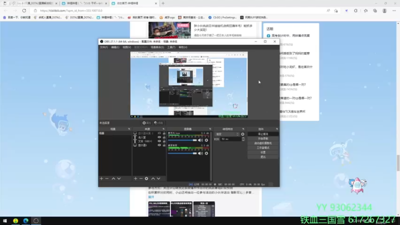 【2022-05-07 13点场】余贰人：3：三国雪~