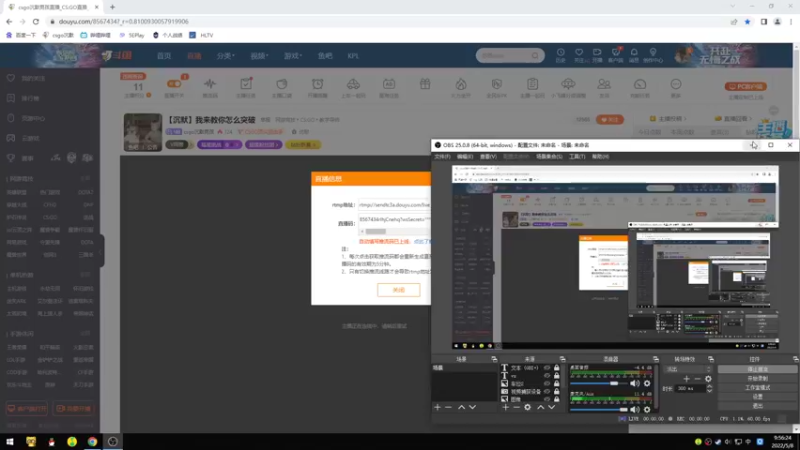 【2022-05-08 09点场】csgo沉默男孩：【沉默】我来教你怎么突破