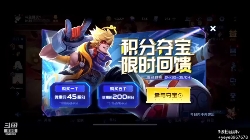【2022-05-04 12点场】夏夜xyw：凡事只能尽力