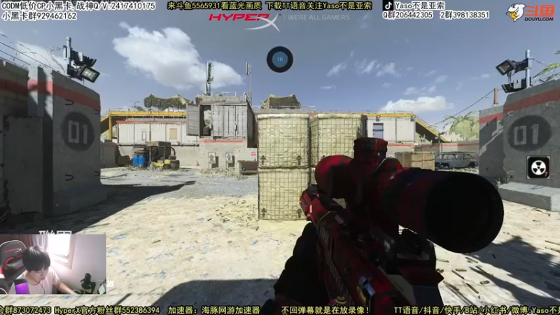 使命召唤手游2022-05-07 14-57录像