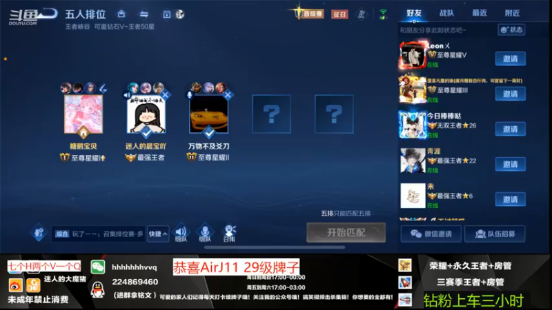 【2022-05-07 20点场】迷人的大魔猪：顶尖意识教学上车连胜 WX带水友连胜