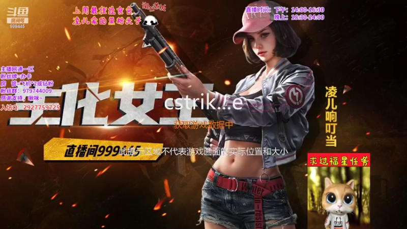 【2022-05-07 14点场】凌儿响叮当灬：姐就是女王，自信放光芒~