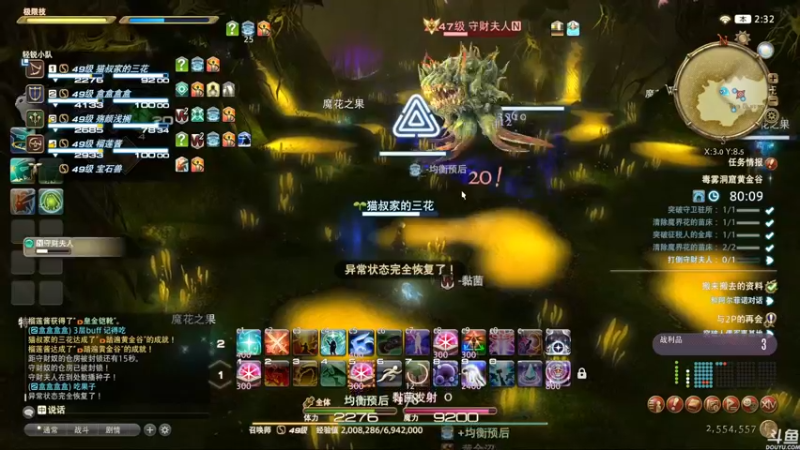 【2022-05-08 02点场】猫叔灬灬：【猫叔】 大型中年养老直播间 47378