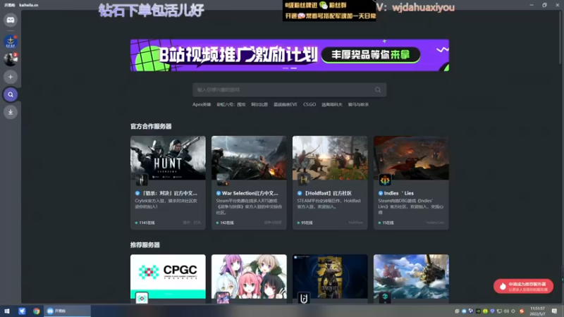 【2022-05-07 11点场】神罚丶白袍小将：我命由我不由天 7814861