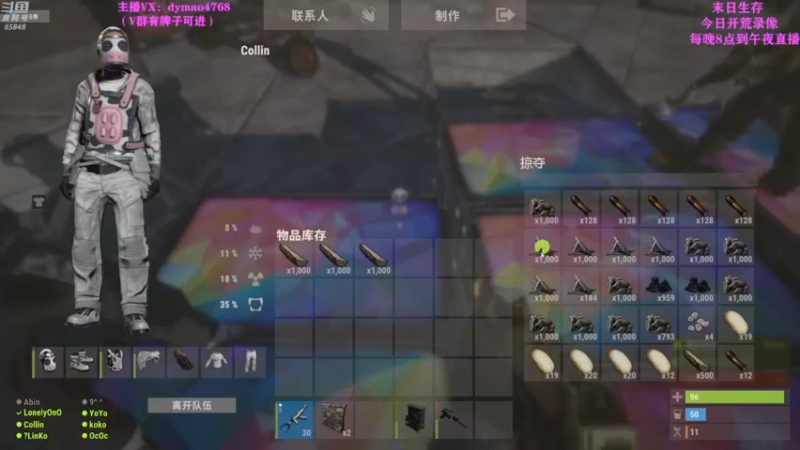 【2022-05-08 13点场】Happy丨猫腻：【猫腻】周末荧光棒记得送兄弟们！