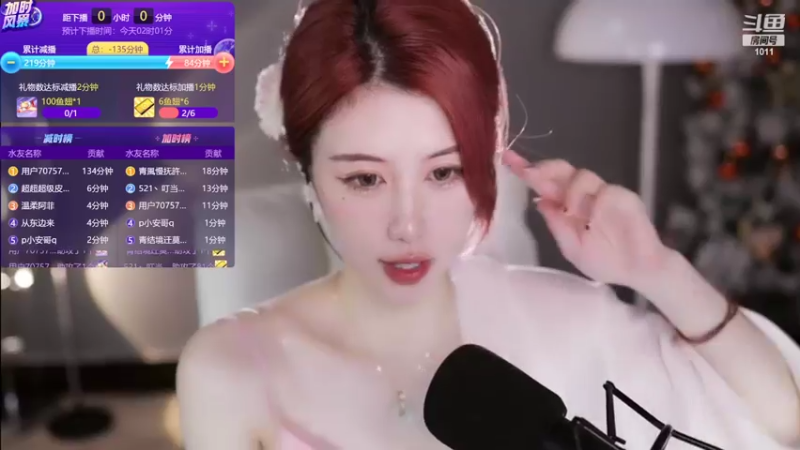 【2022-05-08 02点场】青台miss：希望大家天天开心~1011