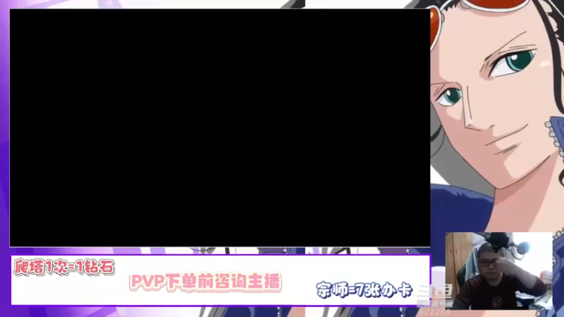【2022-05-05 16点场】蓝云ya：航海王热血航线！