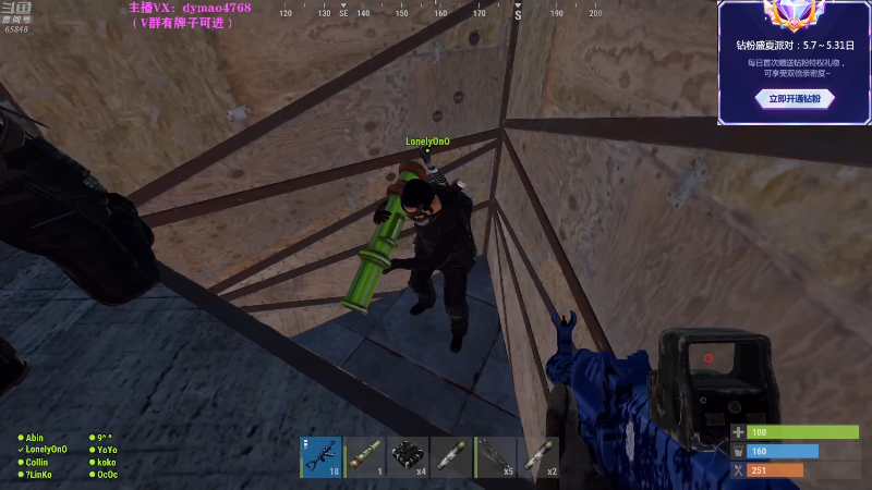 【热门游戏】Happy丨猫腻的精彩时刻 20220508 00点场