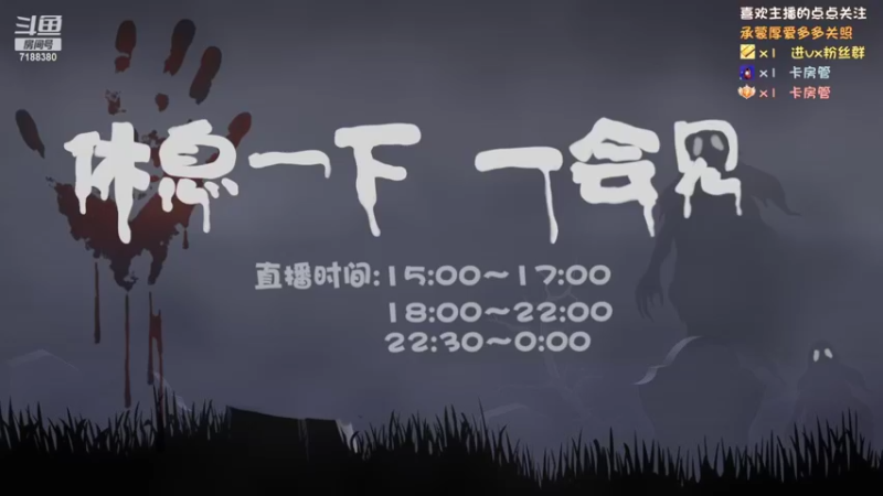 【2022-05-03 17点场】黑叔叔H：【黑叔叔】恐怖惊悚冒险剧情游戏