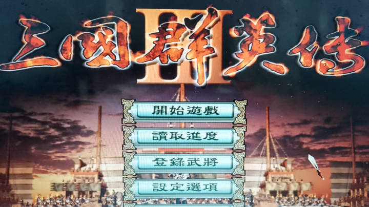 家乡（纳雍）开局20220508