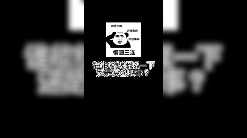 【csgo开箱】开个咆哮布章，不给就不给你出个这个是几个意思？