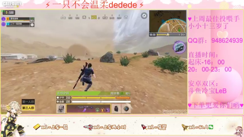 【2022-05-05 20点场】冷宝LeB：划水莫过于真香定律