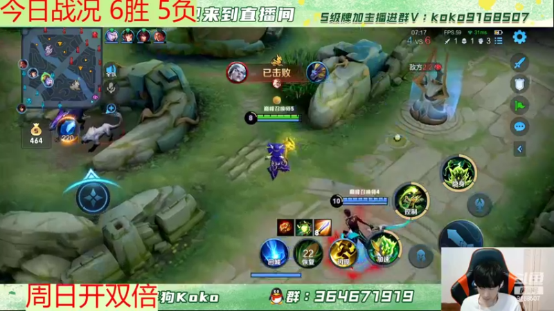 【2022-05-07 22点场】大胖狗koko：努力的人不会输