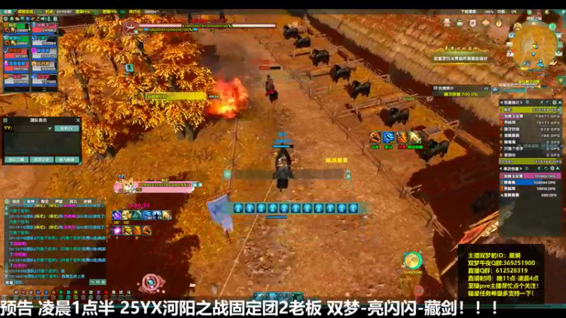 【2022-05-07 01点场】二叽不会叽：【河阳教学】细致负责 看到就是赚!!!