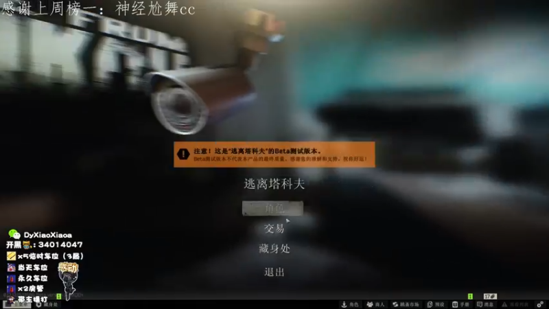 【2022-05-03 23点场】肖肖啊丶：【肖肖】[LV66] 商人全部回归