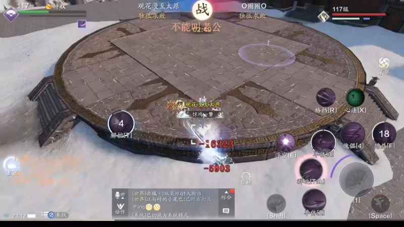 【2022-05-06 23点场】俊逸云：【狂少】唐门的神 包教包会