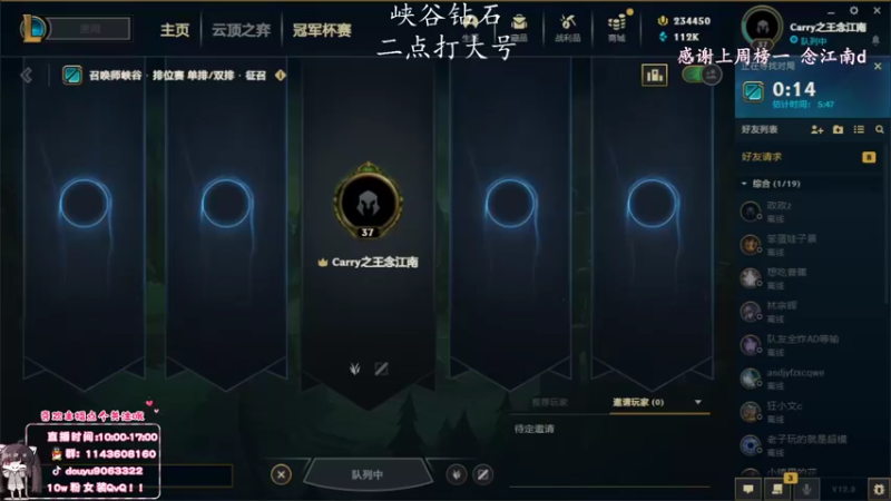 【2022-05-08 10点场】林子文i：峡谷第八1800分教你把把C！！