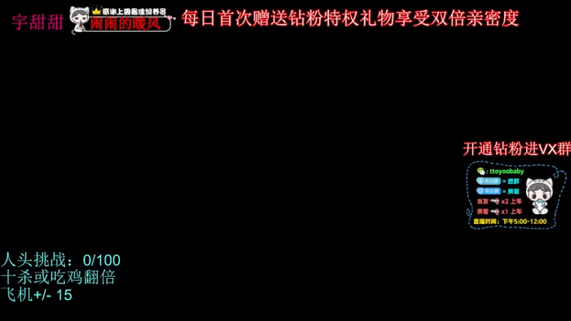 【2022-05-07 17点场】小宇oyo：03年自信小子的封神之路