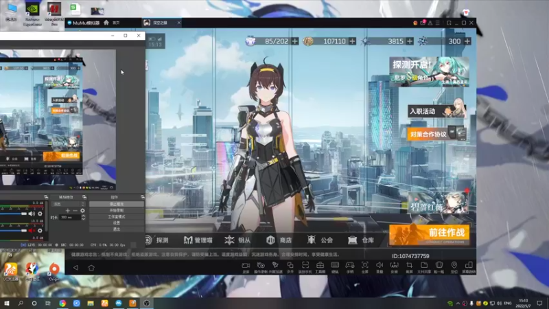 【2022-05-07 15点场】黑霄Cloud：深空之眼手游随便玩玩