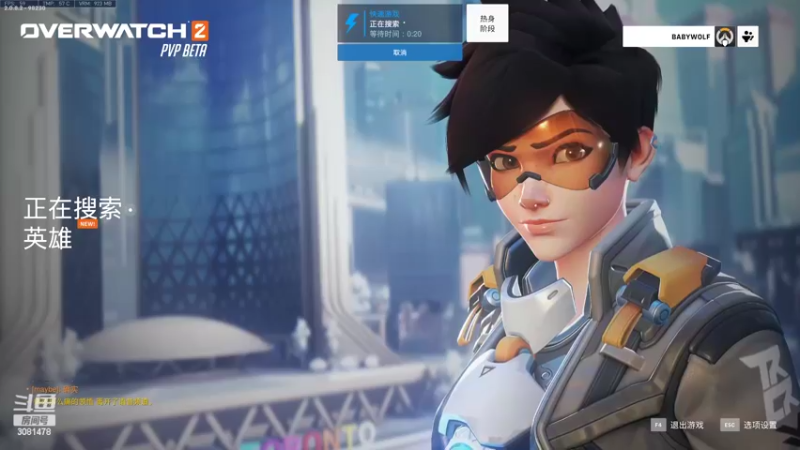 【2022-05-07 21点场】陌陌孖然：守望2，铁拳强度如何