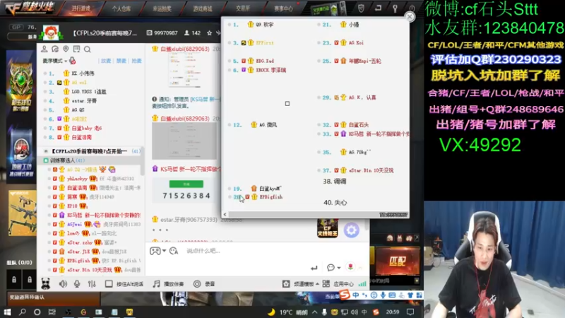 【2022-05-08 20点场】白鲨石头丶：这周一定拿皮肤~~~