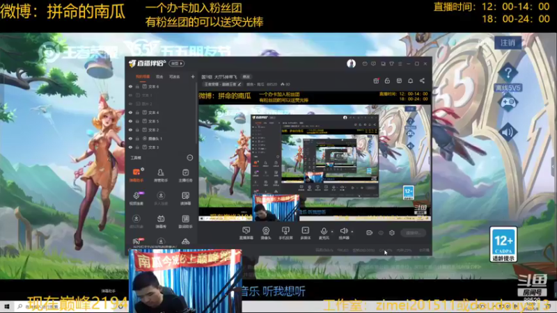 【2022-05-08 11点场】爱鱼丶南瓜：国1铠  大厅5排带飞