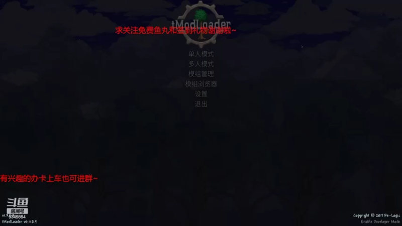 【2022-05-06 19点场】请叫我总攻大人丶：泰拉瑞亚专家灾厄坐牢