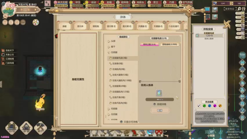 【2022-05-08 22点场】主播杨树：劳动节快乐 703747