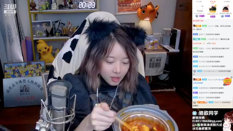 【2022-05-08 20点场】骆歆冲冲冲：骆歆：要一起玩吗