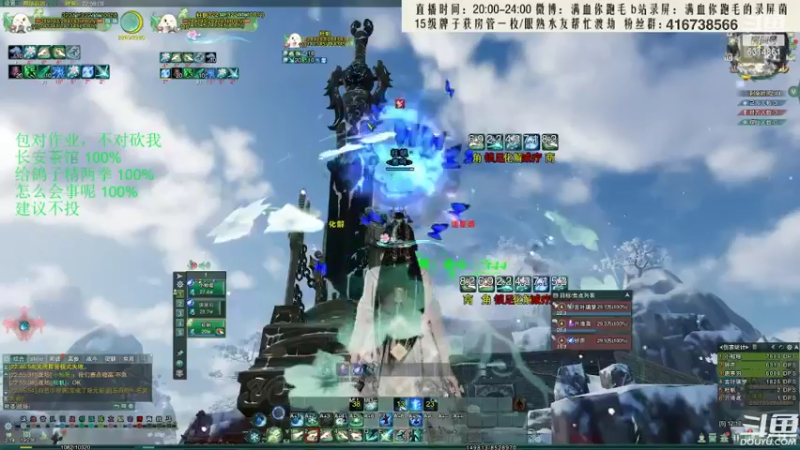 【2022-05-08 11点场】卷毛毛毛丶：【霸刀视角】苍霸毒之怒JJC！