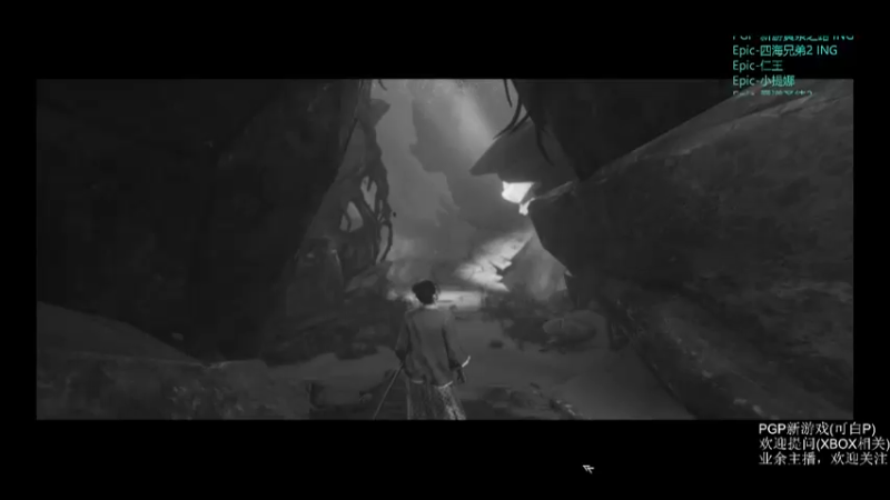 【2022-05-07 22点场】手柄党觞穷牛：《黄泉之路》 XBOXPC 第四章
