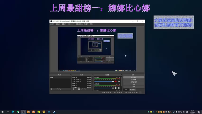 【2022-05-07 12点场】西瓜已无丶有缘再见：【欧瓜瓜】钻石冲冲冲 比心