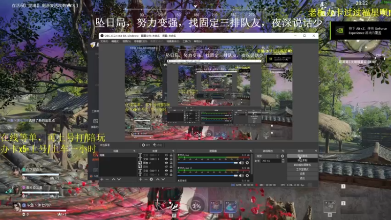 【2022-05-07 20点场】沐七707：坠日局无尘，3500以下帮打可上车。