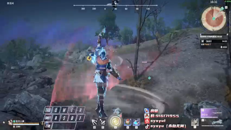 【2022-05-07 23点场】sysyu：【sy】开通钻粉送主播定制抱枕！