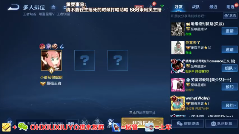 【2022-05-08 03点场】正义的番茄酱：声甜貌美边路小可爱