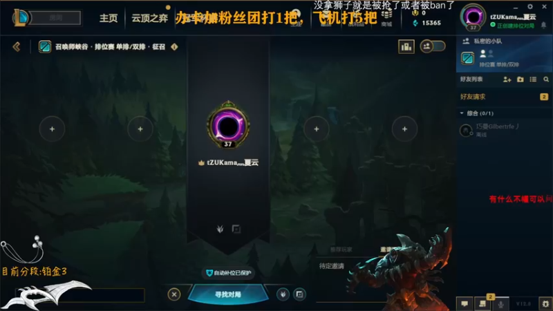 【2022-05-08 13点场】Achen阿尘：小播一下下Rengar