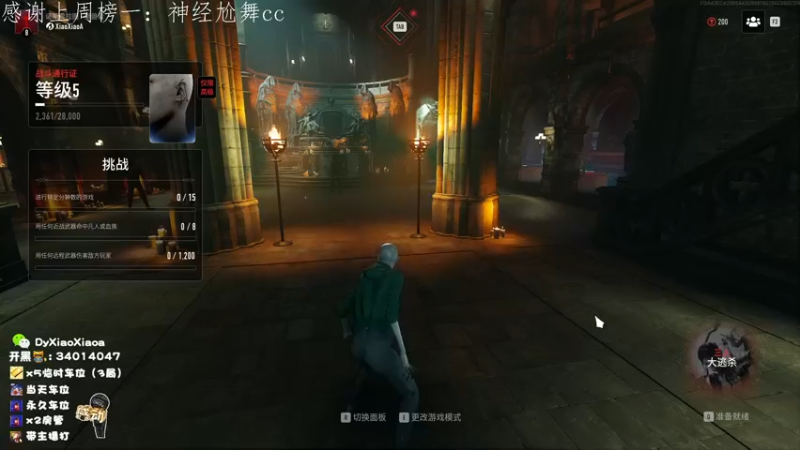 【2022-05-04 15点场】肖肖啊丶：【肖肖】[LV66] 商人全部回归