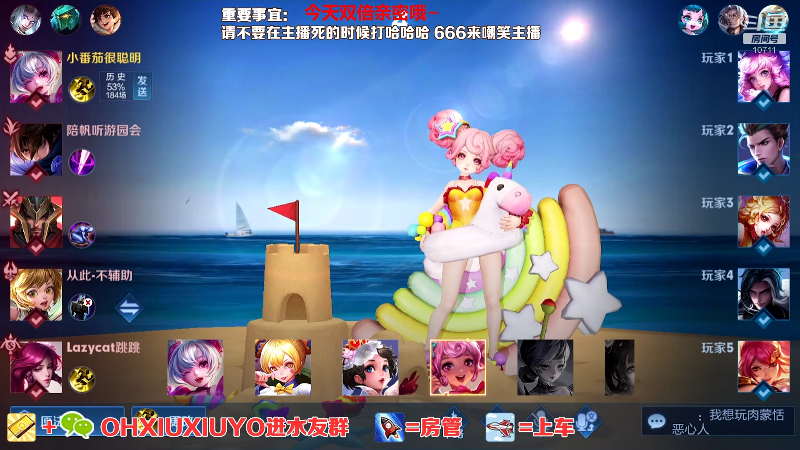 【王者荣耀】正义的番茄酱的精彩时刻 20220508 06点场