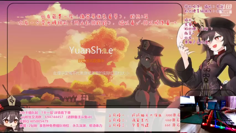 【2022-05-07 14点场】桃无忧：【深渊】免费补星看号.肝一切！